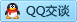 QQ在线咨询271597263